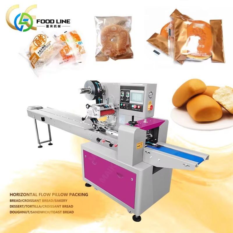 Cookies Pack - เครื่องบรรจุภัณฑ์แบบอัตโนมัติสำหรับขนมปัง คุกกี้ แซนวิช ขนมปังปิ้ง บิสกิต แบบซองทรงหมอน