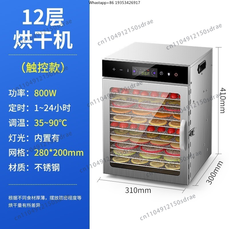 Dried Fruit - เครื่องอบแห้งอาหารในบ้าน, ผลไม้อบแห้งและขนมสำหรับสัตว์เลี้ยง, เนื้อสัตว์, ผัก, เครื่องอบผลไม้
