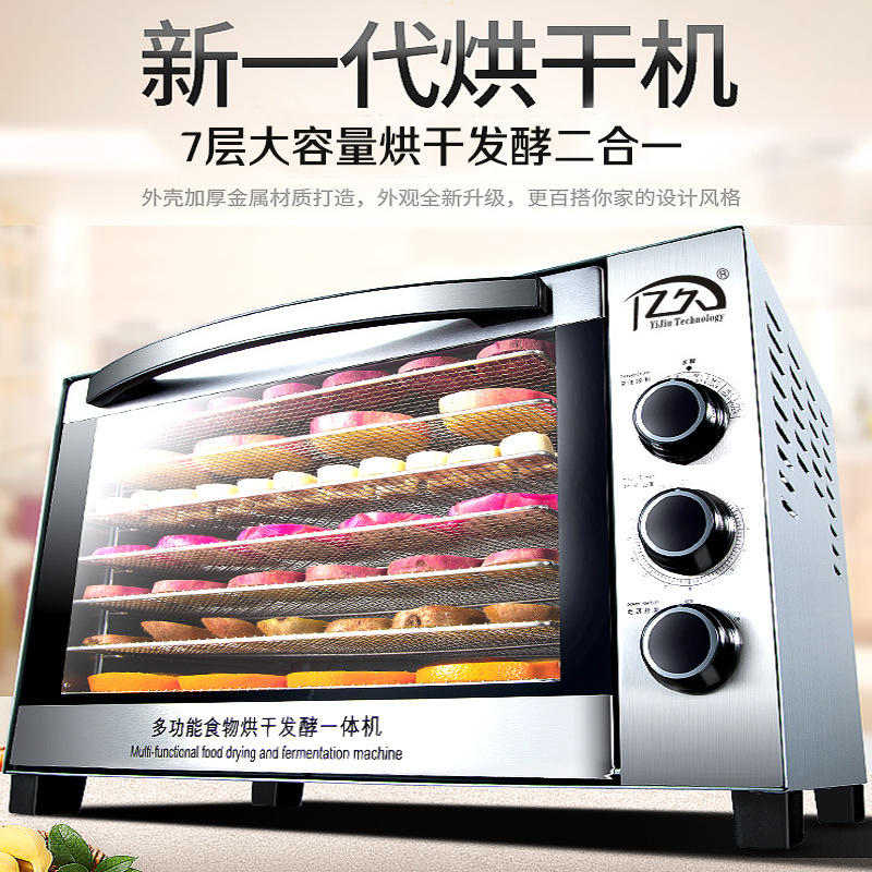 Healthy Snacks Food - เครื่องอบแห้งอาหารสแตนเลส AOLIVIYA สำหรับอบผลไม้และขนมขบเคี้ยวเพื่อสุขภาพ อุปกรณ์พิเศษสำหรับใช้ในบ้าน