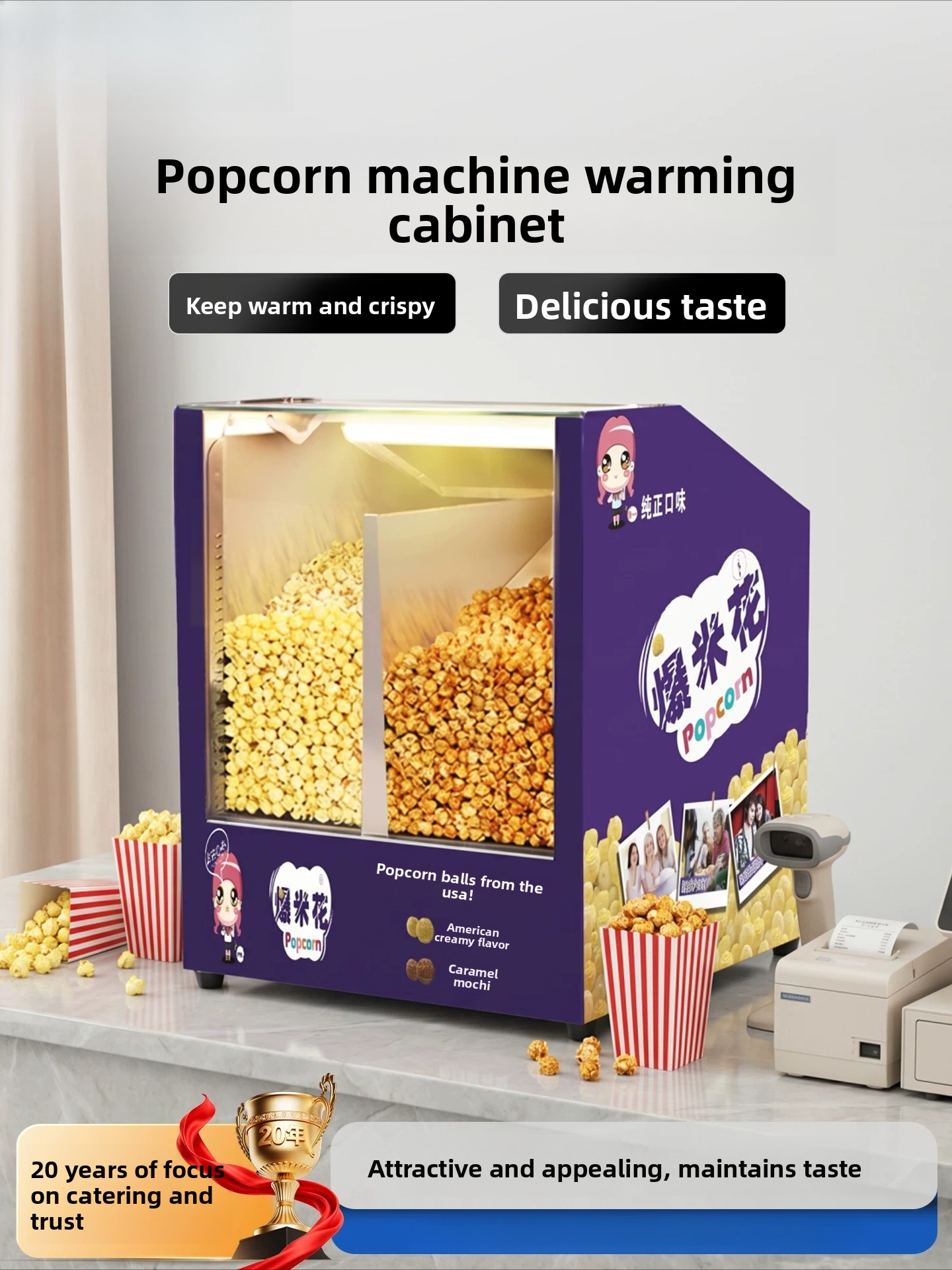 Popcorn - ตู้โชว์ป๊อปคอร์นแบบพกพาสำหรับร้านค้า กล่องเก็บความร้อนสำหรับขายของริมทาง ธุรกิจในบ้าน และเก็บขนม