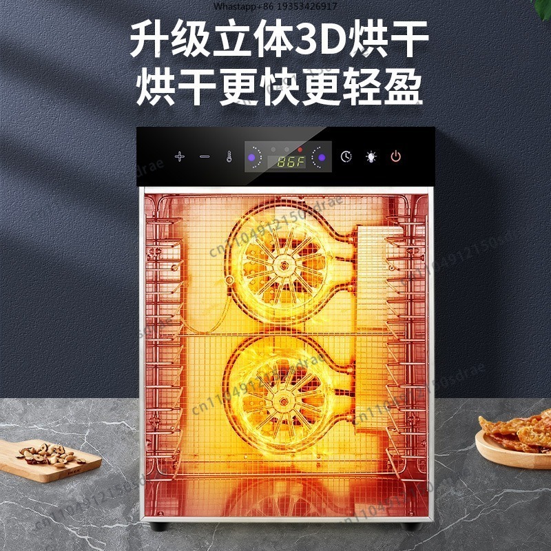 เครื่องอบแห้งอาหารในบ้าน, ผลไม - Dried Fruit บทวิจารณ์และราคา