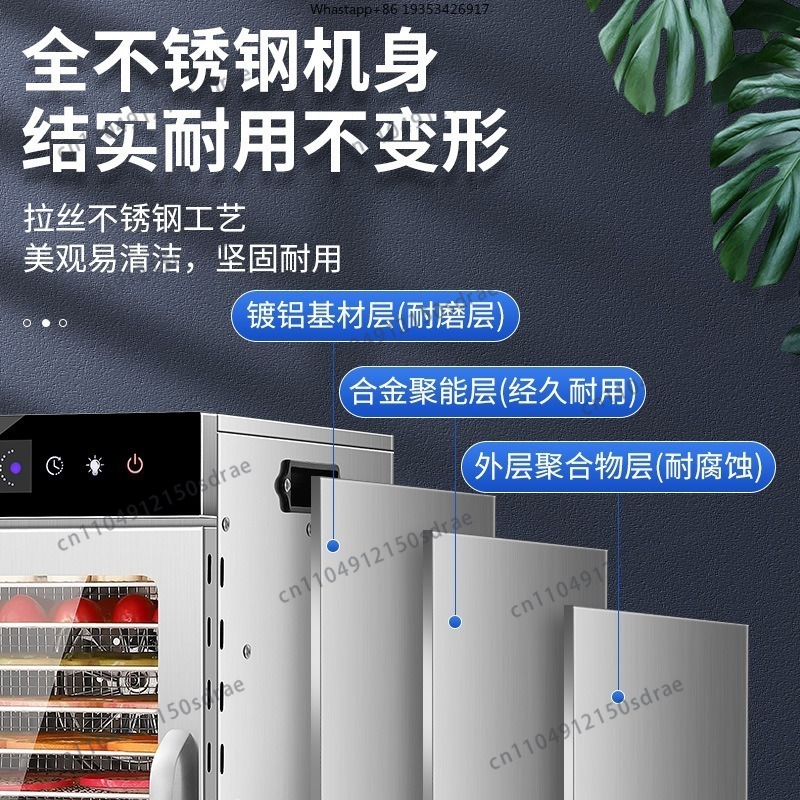 เครื่องอบแห้งอาหารในบ้าน, ผลไม - Dried Fruit บทวิจารณ์และราคา