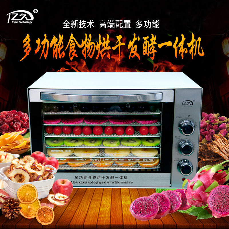 เครื่องอบแห้งอาหารสแตนเลส AOLI - Healthy Snacks Food บทวิจารณ์และราคา