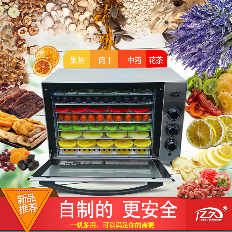 เครื่องอบแห้งอาหารสแตนเลส AOLI - Healthy Snacks Food บทวิจารณ์และราคา