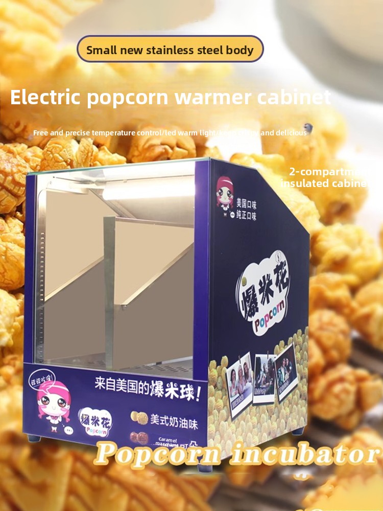 ตู้โชว์ป๊อปคอร์นแบบพกพาสำหรับร - Popcorn บทวิจารณ์และราคา