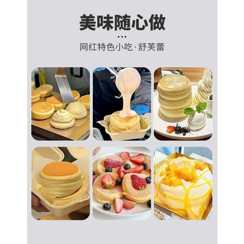 เครื่องทำซูเฟล่แก๊สแบบสองหัว ด - Food Snacks Catering บทวิจารณ์และราคา