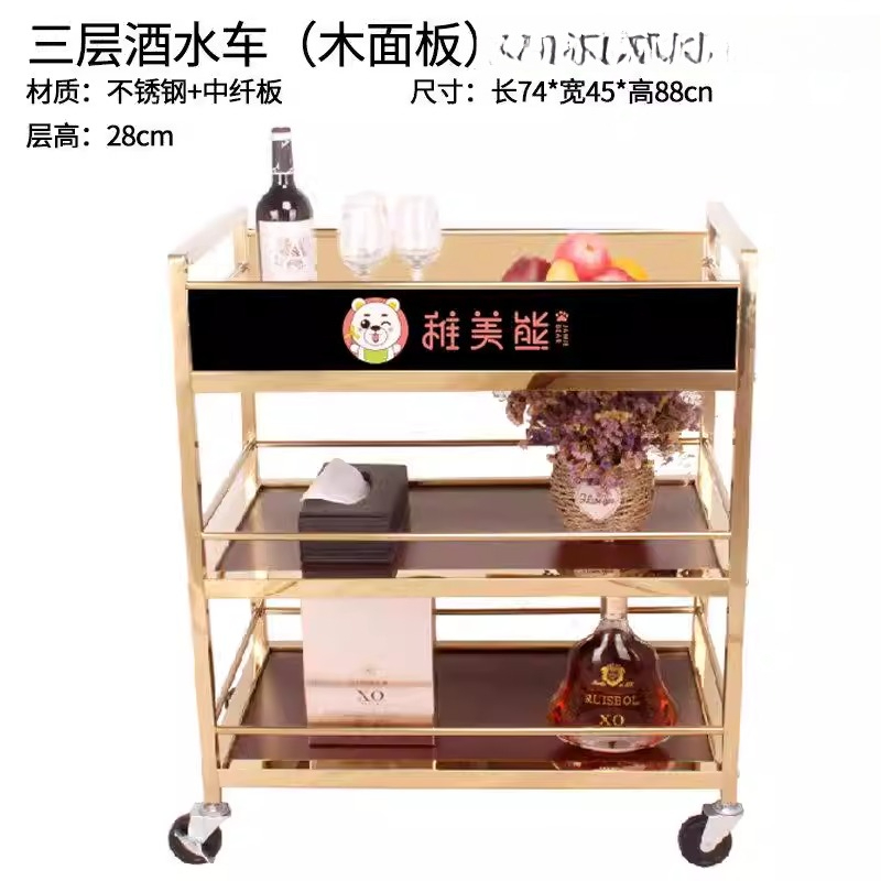 รถเข็นอาหาร, รถเข็นไวน์, ห้องร - Food Snacks Delivery บทวิจารณ์และราคา